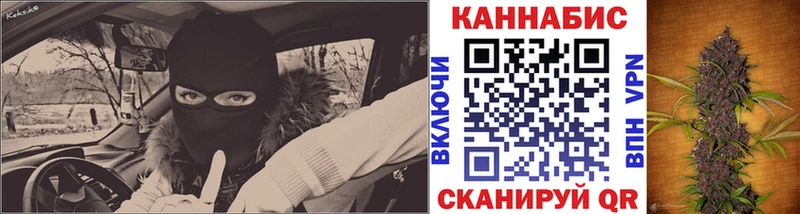 Названия наркотиков Ковдор МАРИХУАНА  Альфа ПВП  Вейп ТГК  БУТИРАТ  КОКАИН  Гашиш 