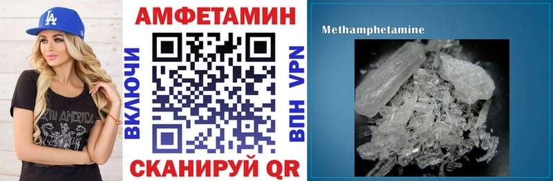 цены наркотик  hydra зеркало  АМФЕТАМИН 98%  Ковдор 