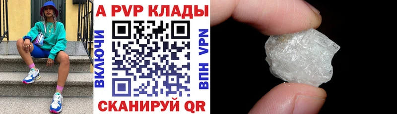 закладки  блэк спрут ССЫЛКА  Alpha-PVP СК  Ковдор 