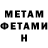 КЕТАМИН VHQ Stanislav Lukianenko