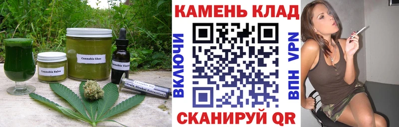 кракен зеркало  Ковдор  Canna-Cookies конопля 