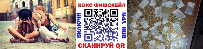 КОКАИН 98% купить наркотик Ковдор