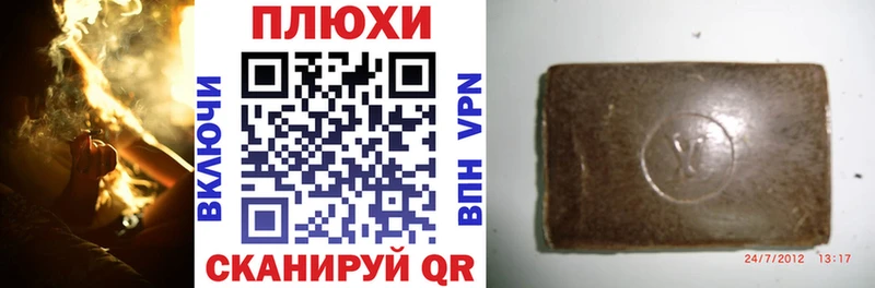 ГАШИШ Изолятор omg зеркало Ковдор
