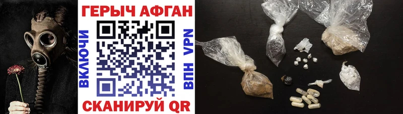 Героин Heroin  Ковдор 