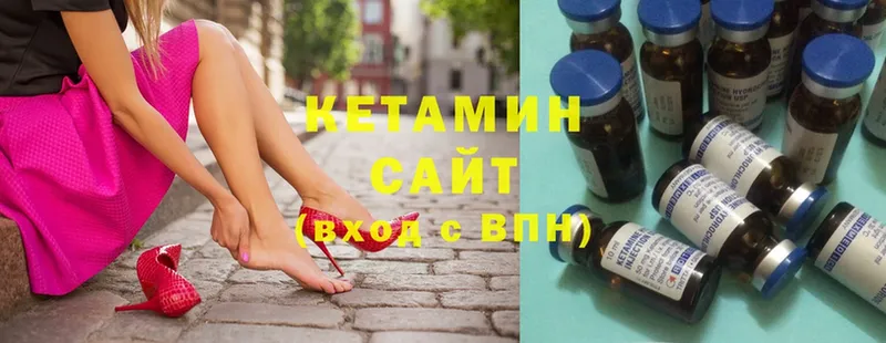 наркота  Ковдор  КЕТАМИН VHQ 