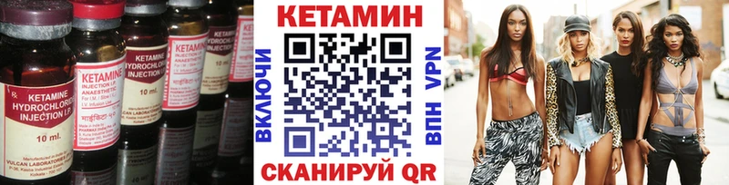 наркошоп  площадка состав  Кетамин ketamine  Ковдор 