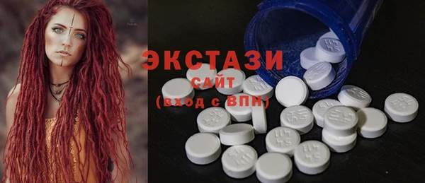 кристаллы Нефтегорск