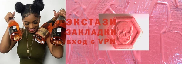 кристаллы Нефтегорск