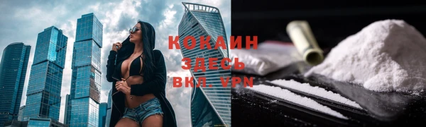 кристаллы Нефтегорск