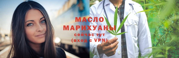 гашишное масло Фурманов