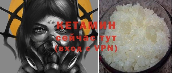 кокаин премиум Нефтекумск