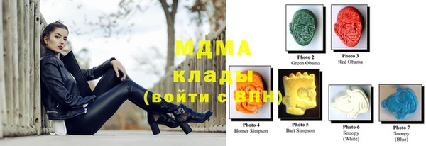 стаф Нея
