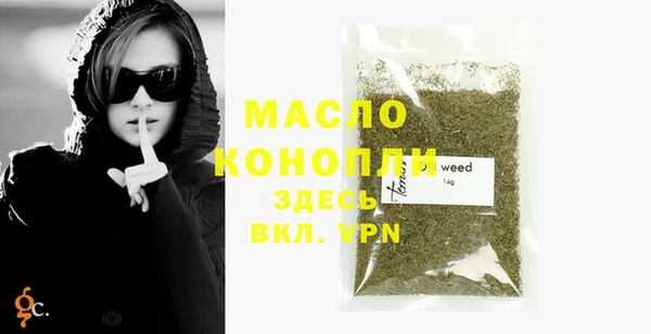 кристаллы Нефтегорск