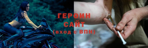 кристаллы Нефтегорск