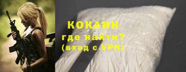 кокаин премиум Нефтекумск