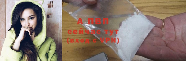 кристаллы Нефтегорск