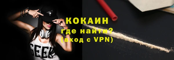 кристаллы Нефтегорск