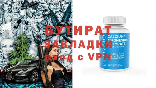 кокаин премиум Нефтекумск