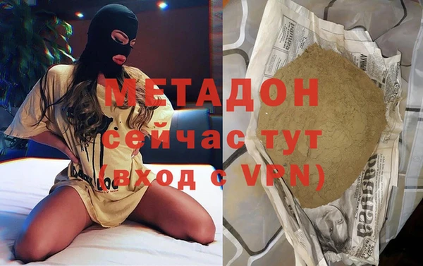 стаф Нея