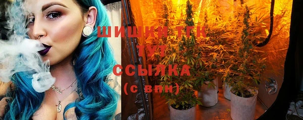 кристаллы Нефтегорск