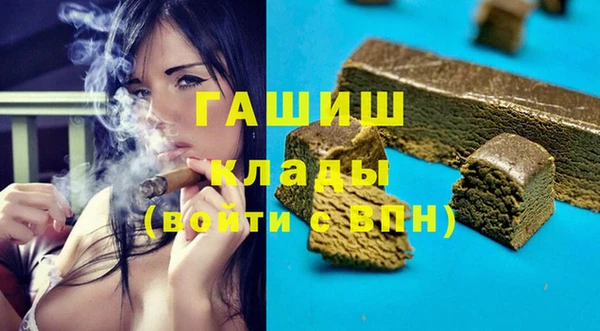 стаф Нея