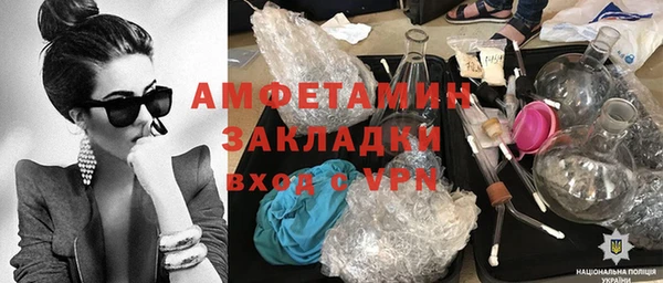 кокаин премиум Нефтекумск