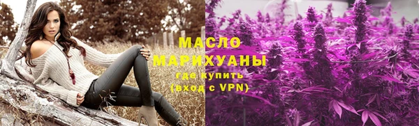 кристаллы Нефтегорск