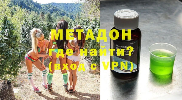 стаф Нея