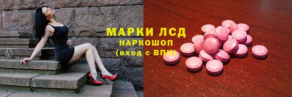 кокаин премиум Нефтекумск