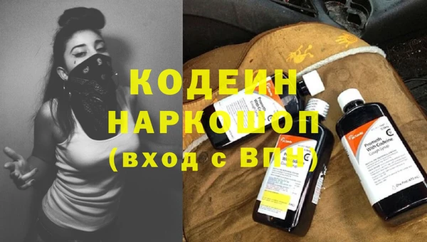 кристаллы Нефтегорск