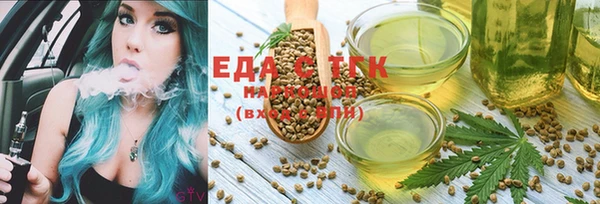 кристаллы Нефтегорск