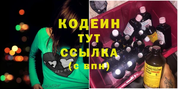 кокаин премиум Нефтекумск