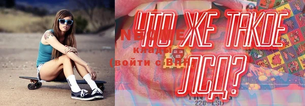 кристаллы Нефтегорск