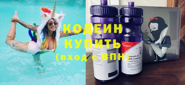 кокаин премиум Нефтекумск