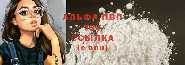 кристаллы Нефтегорск