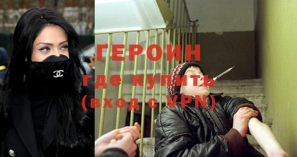 бутик Армянск