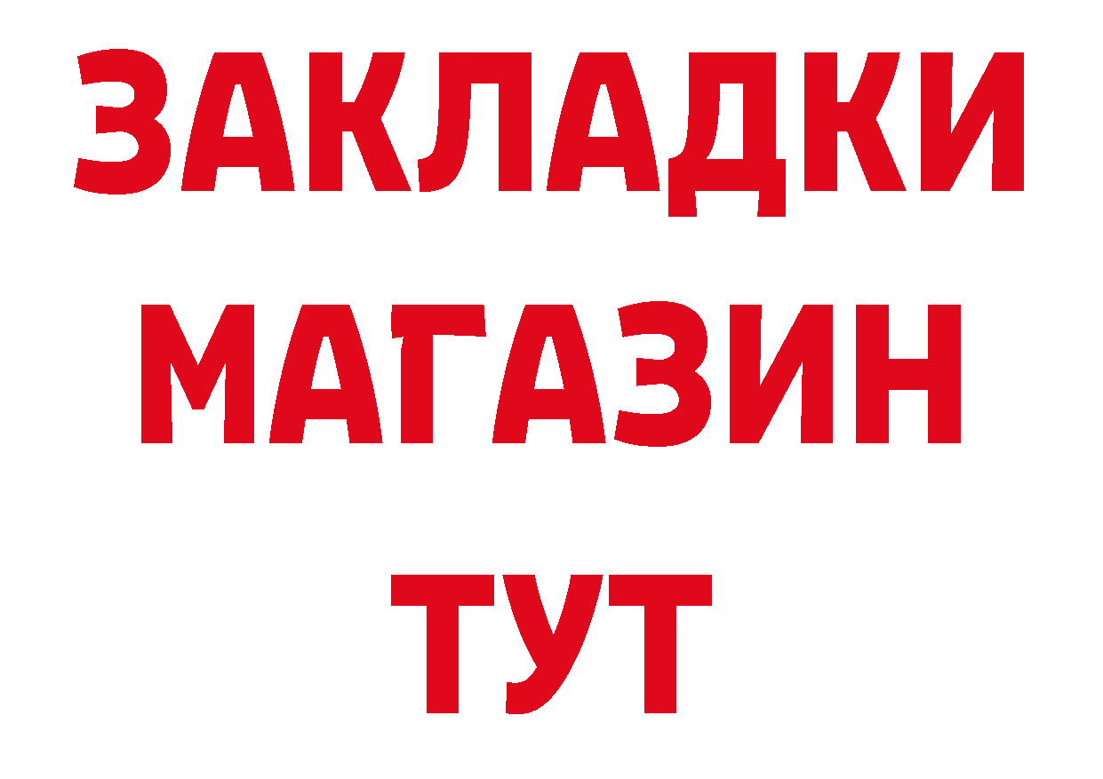 Названия наркотиков  состав Ковдор