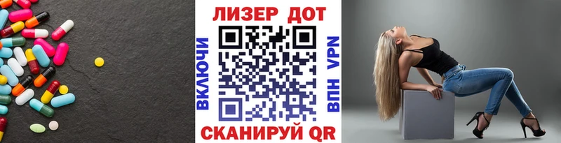 МЕГА   Ковдор  LSD-25 экстази кислота 