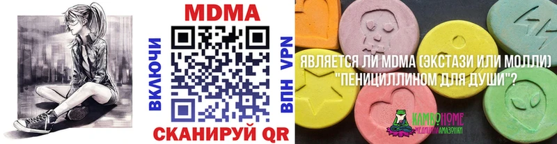 hydra ССЫЛКА Ковдор MDMA молли