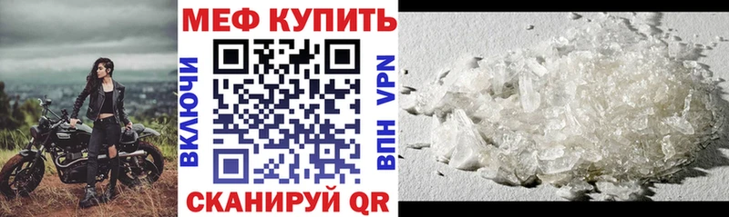 наркота  Ковдор  МЕФ мука 