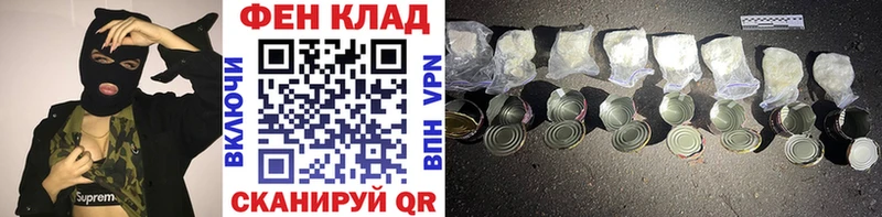 Первитин мет  KRAKEN вход  Ковдор 