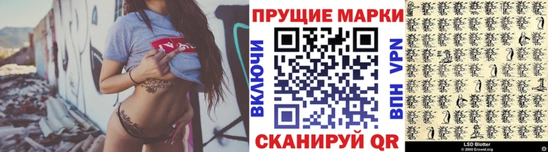 Наркотические марки 1,5мг  как найти закладки  Ковдор 