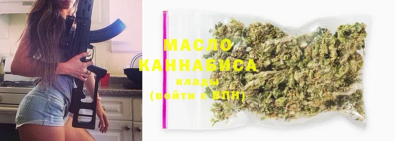 hydra ONION  Ковдор  Дистиллят ТГК Wax 