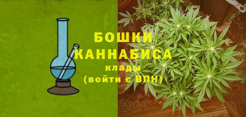 Бошки Шишки LSD WEED  Ковдор 